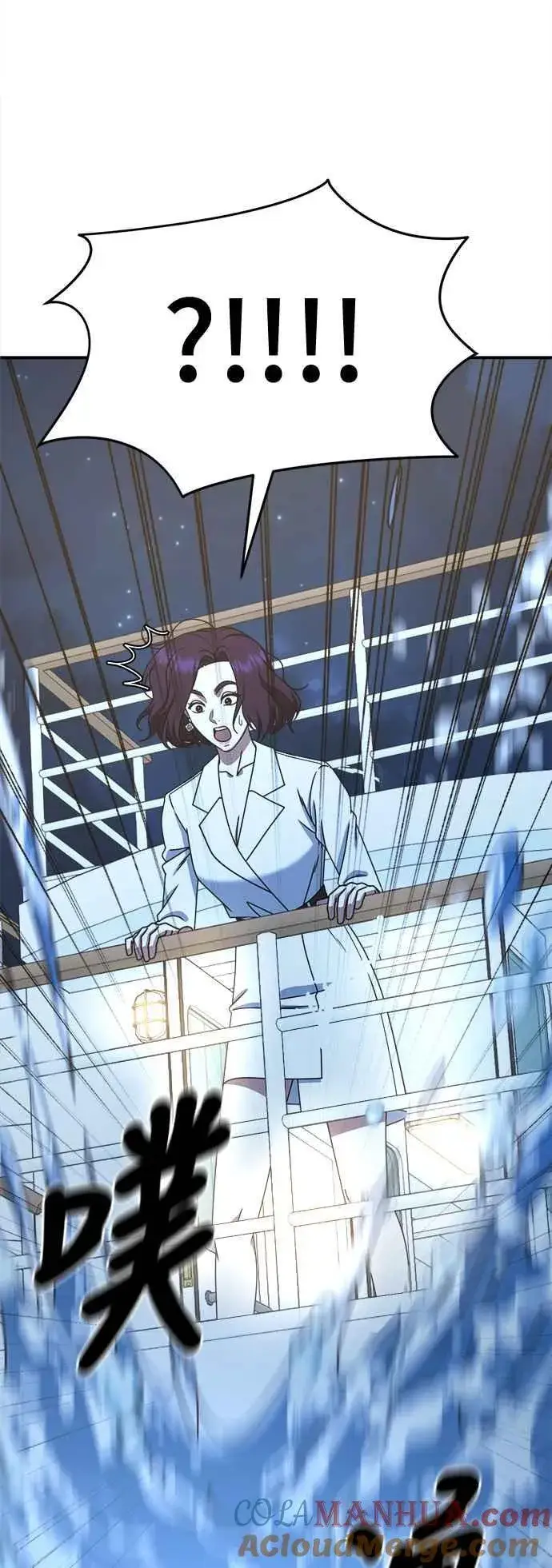 漫画《盗脸人生》S2 赵艺彬 12第79张图
