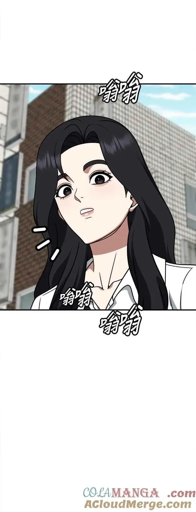 漫画《盗脸人生》S2 赵艺彬 16第55张图