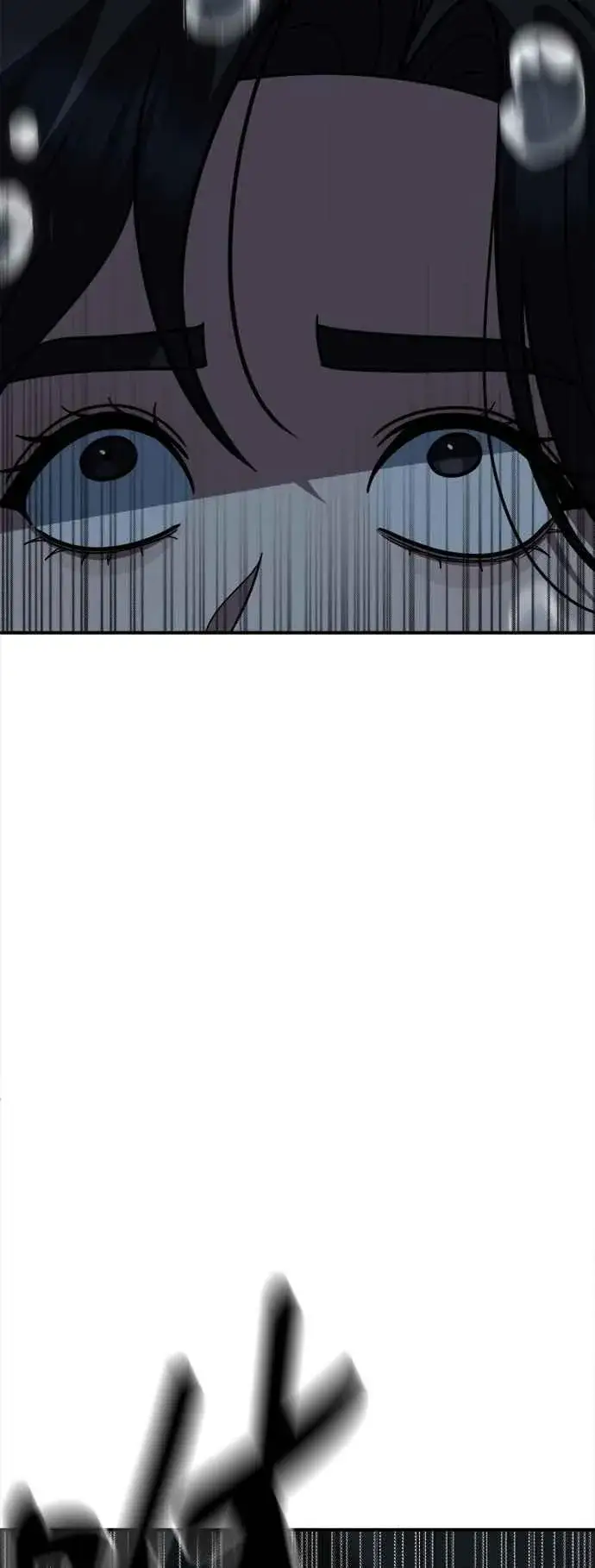 漫画《盗脸人生》S2 赵艺彬 18第74张图