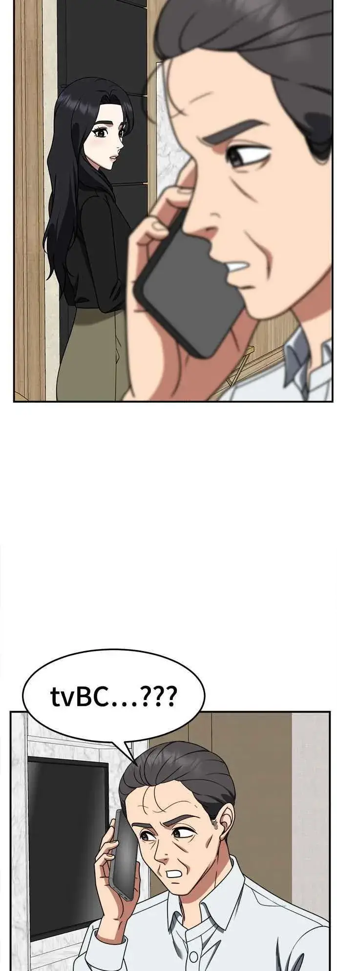 漫画《盗脸人生》S2 赵艺彬 18第9张图