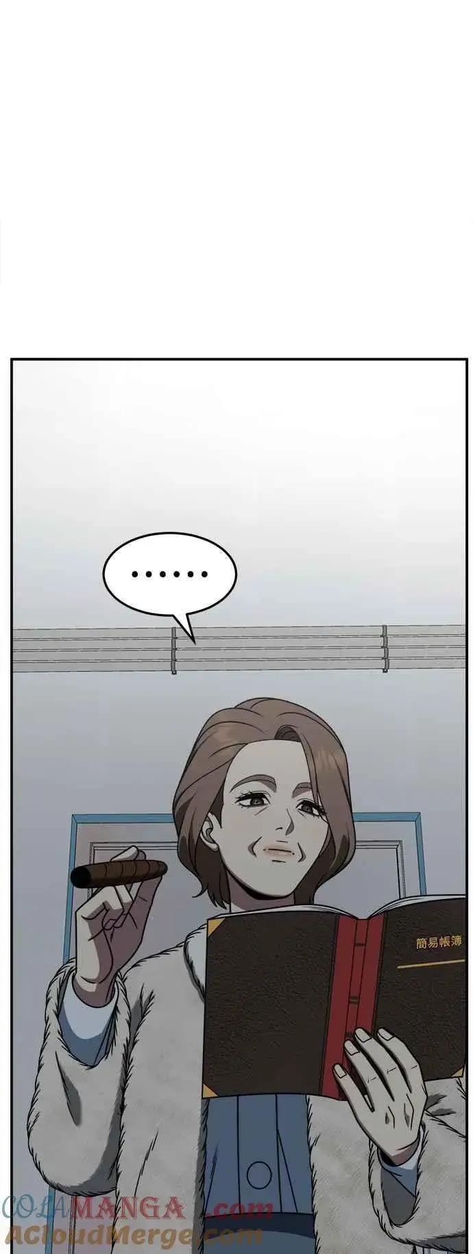 漫画《盗脸人生》S2 赵艺彬 21第67张图