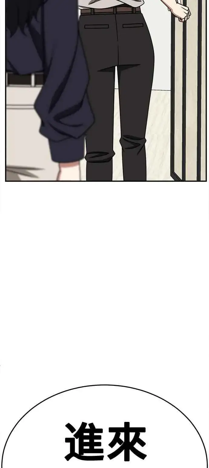 漫画《盗脸人生》S2 赵艺彬 22第89张图