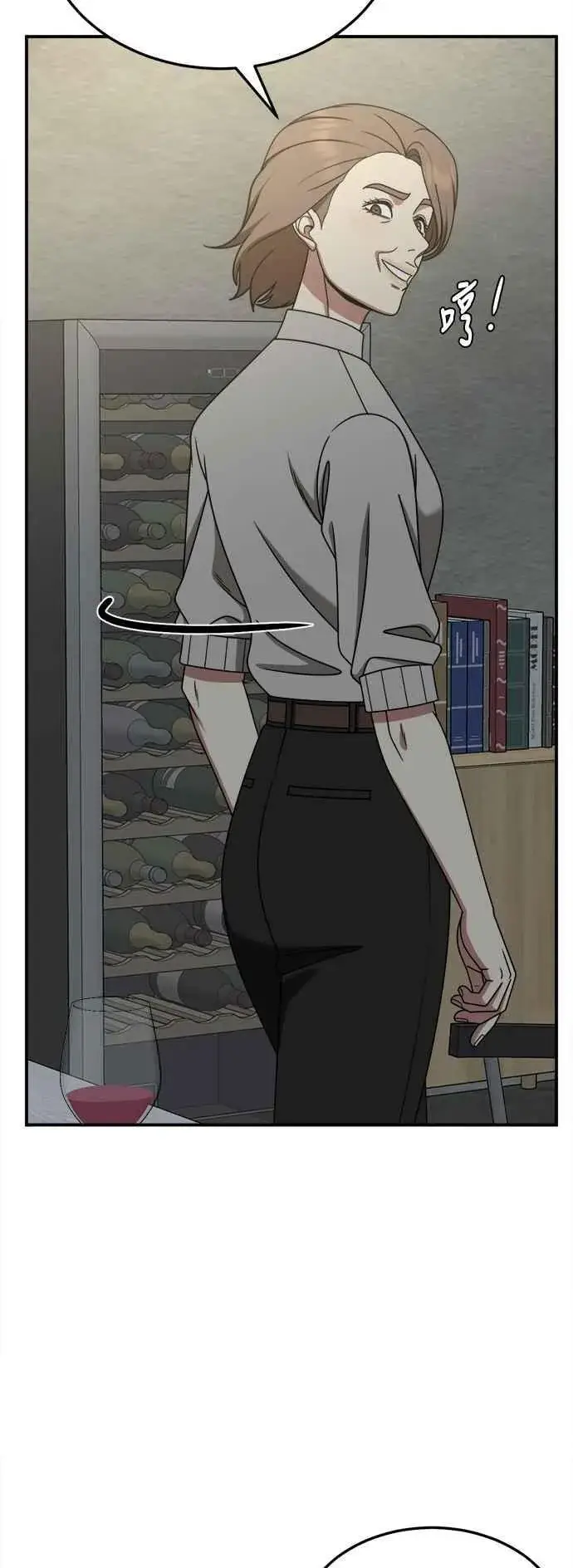 漫画《盗脸人生》S2 赵艺彬 23第81张图
