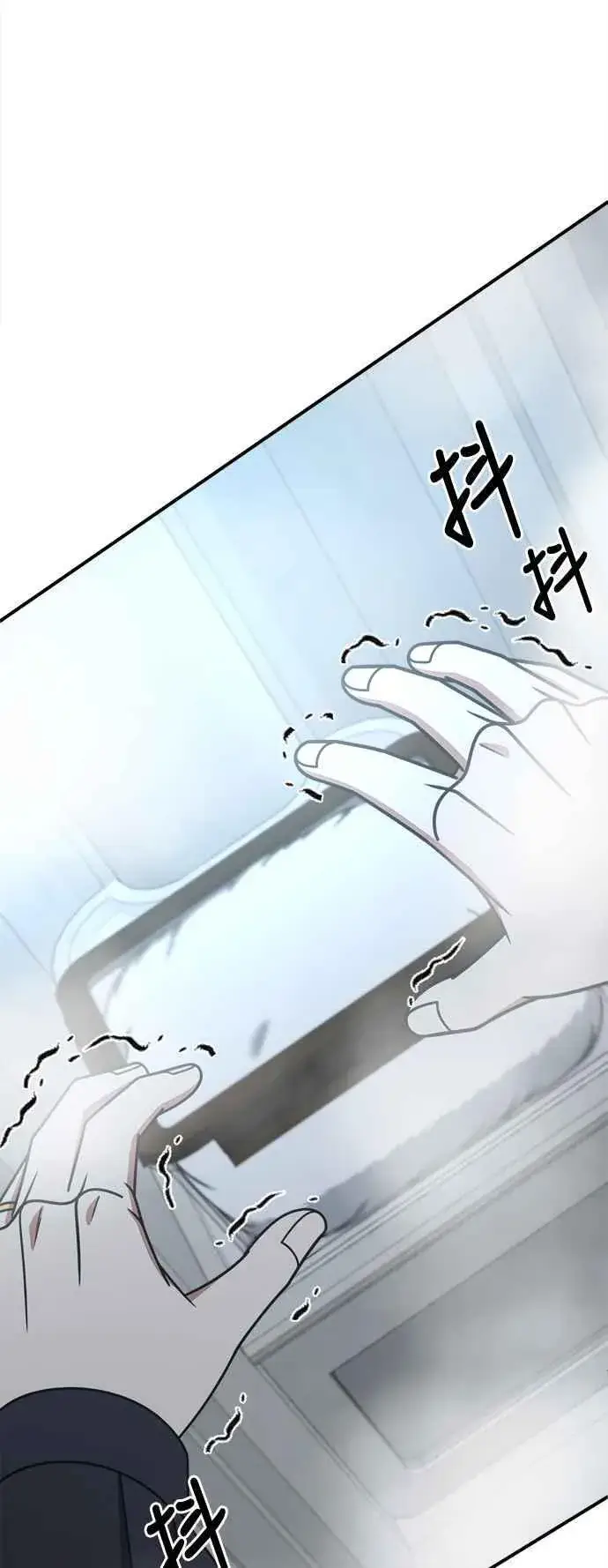 漫画《盗脸人生》S2 赵艺彬 23第93张图