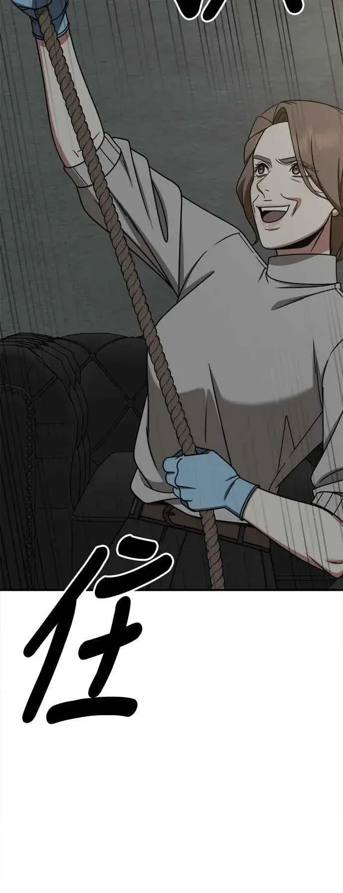 漫画《盗脸人生》S2 赵艺彬 24第35张图