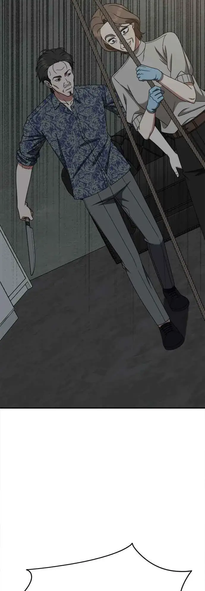 漫画《盗脸人生》S2 赵艺彬 24第46张图