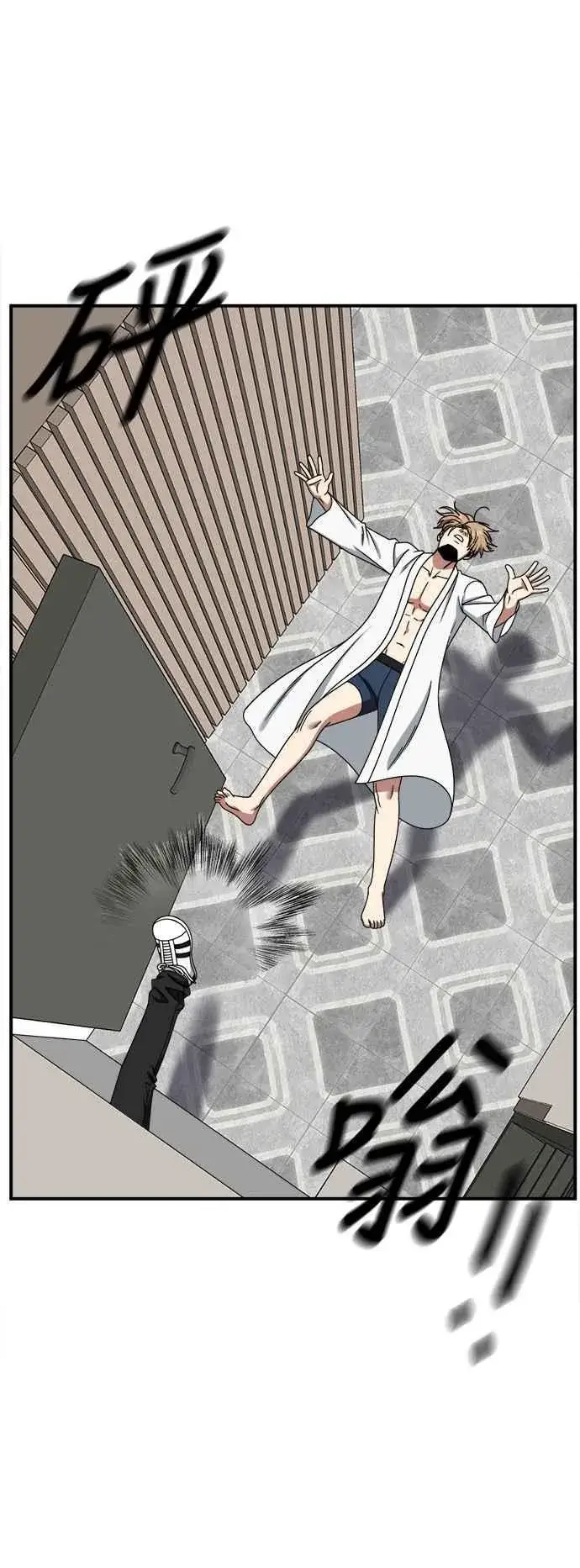 漫画《盗脸人生》S2 赵艺彬 26第65张图