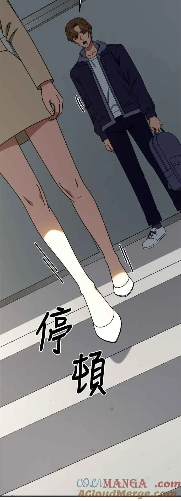 漫画《盗脸人生》S2 赵艺彬 27第61张图