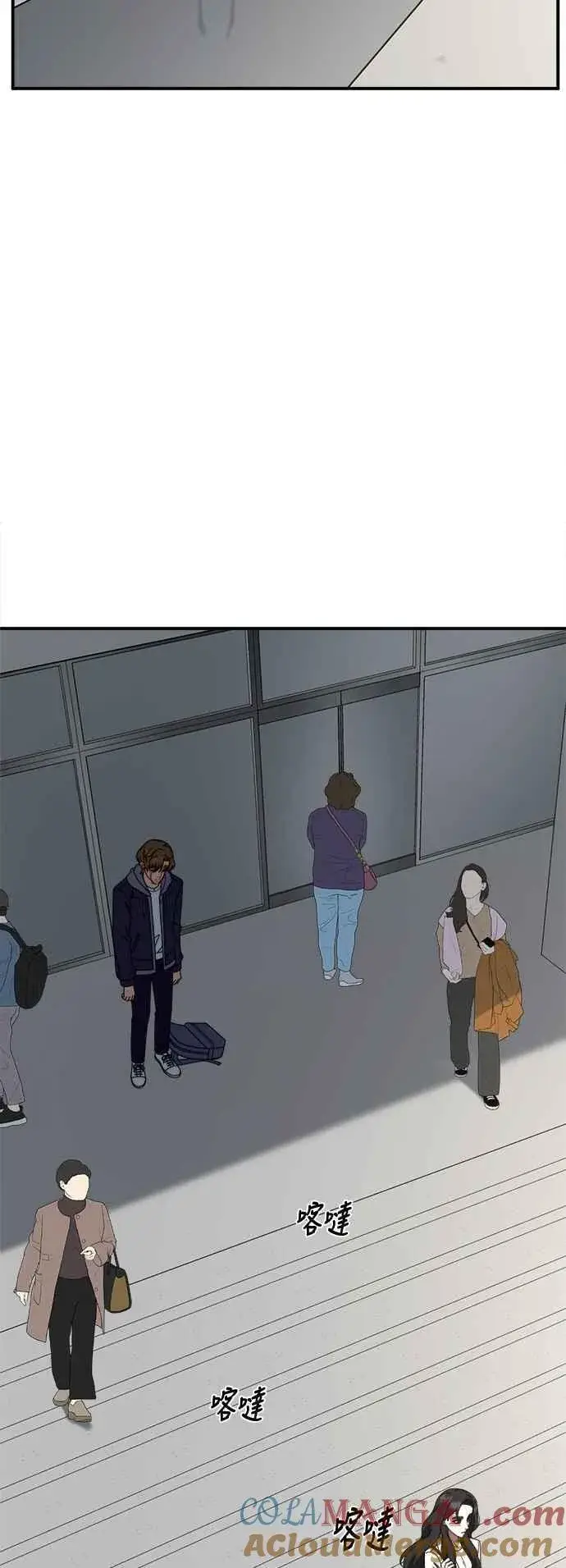 漫画《盗脸人生》S2 赵艺彬 27第64张图