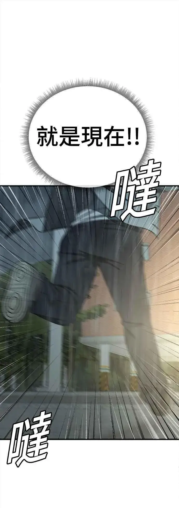 漫画《盗脸人生》S1 外传4 李智允(完)第45张图