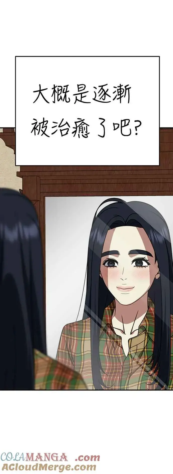 漫画《盗脸人生》S2 莱姆香 10(完)第70张图