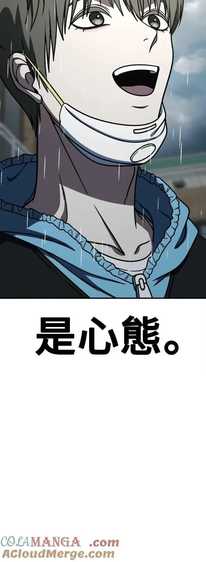 漫画《盗脸人生》S2 白水龙 10(完)第93张图