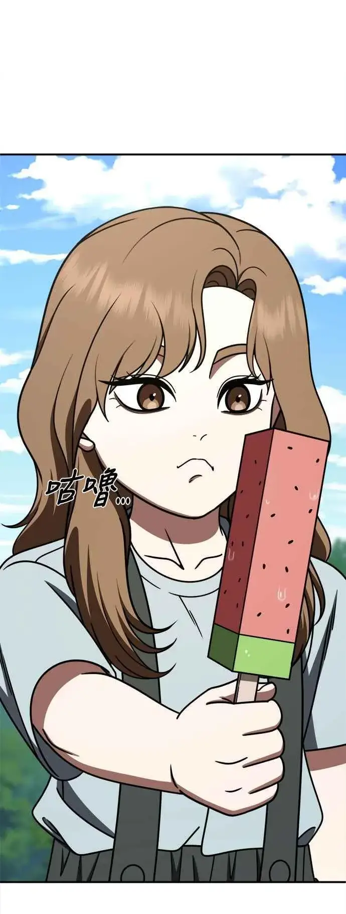 漫画《盗脸人生》S2 赵艺彬 28(完)第56张图