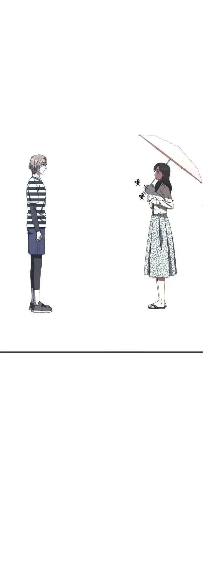 漫画《盗脸人生》S2 赵艺彬 28(完)第74张图