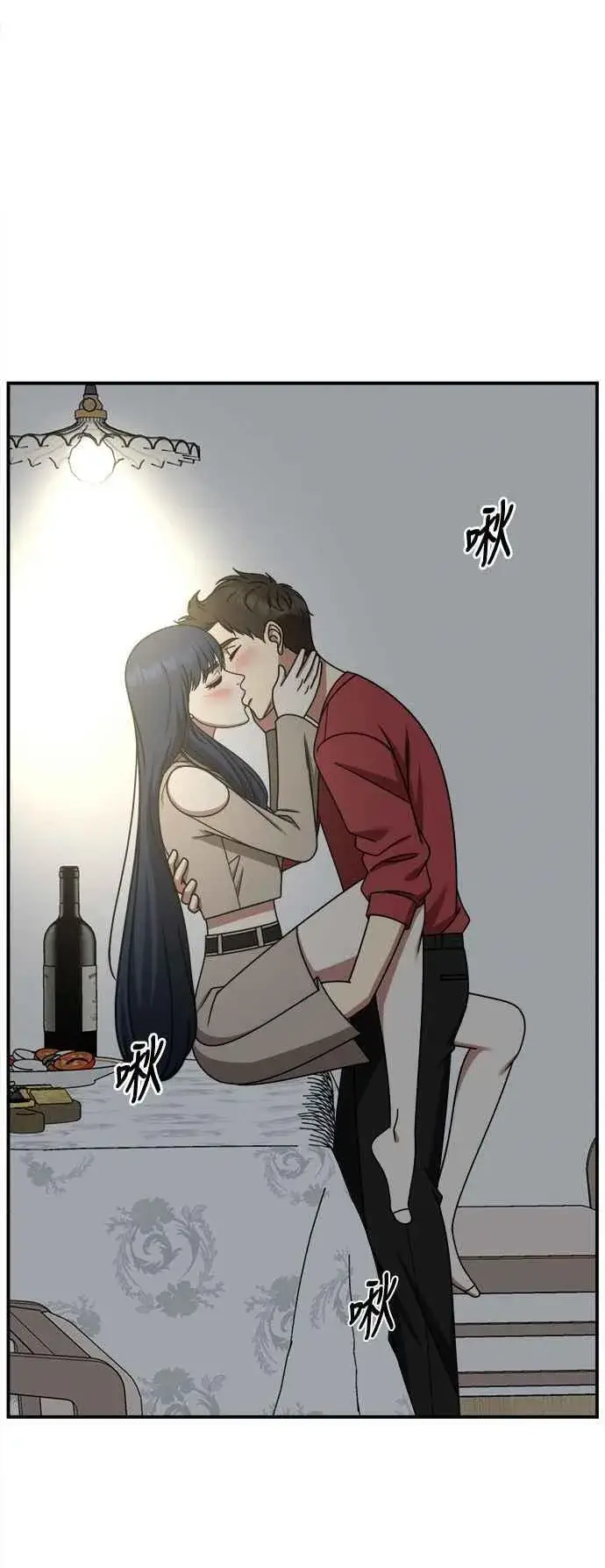 漫画《盗脸人生》S2 高美湖 2第42张图