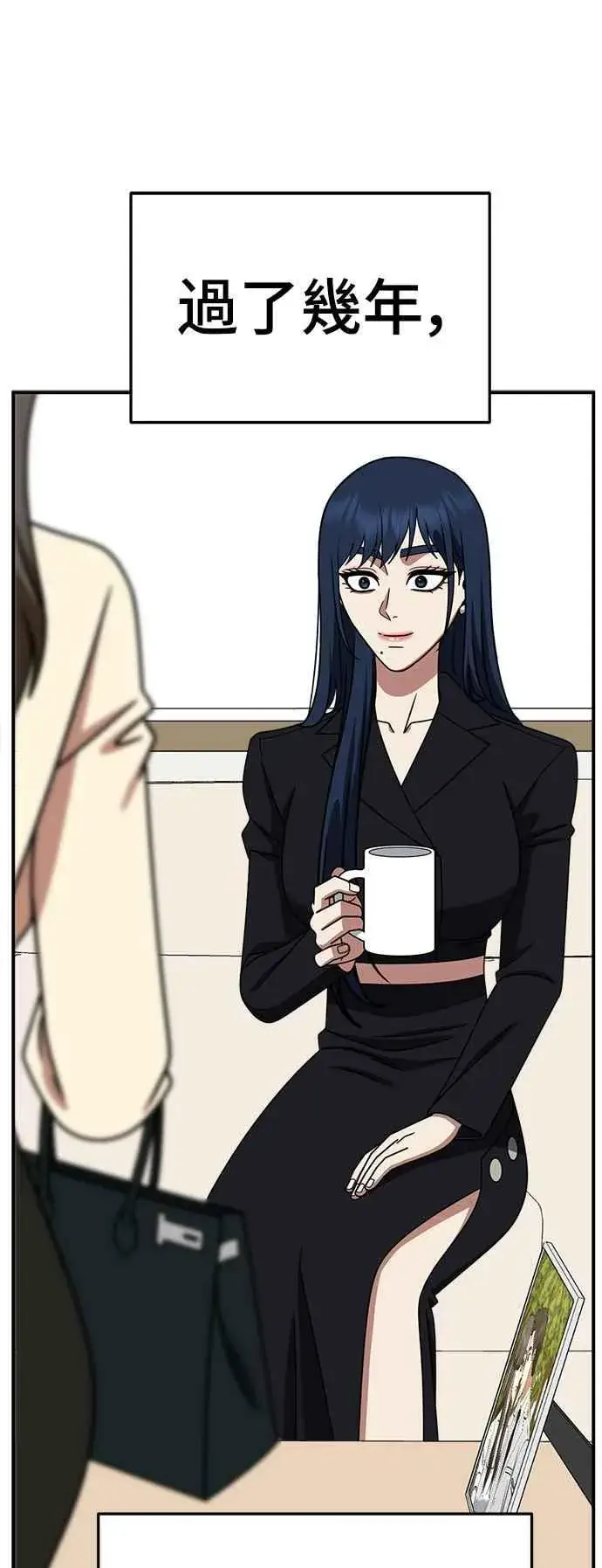 漫画《盗脸人生》S2 高美湖 2第56张图
