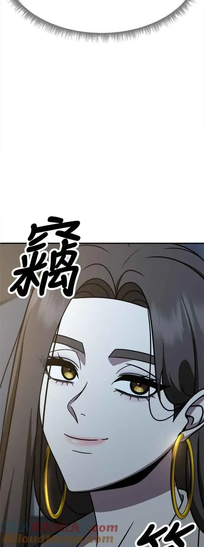 漫画《盗脸人生》S2 高美湖 3第40张图