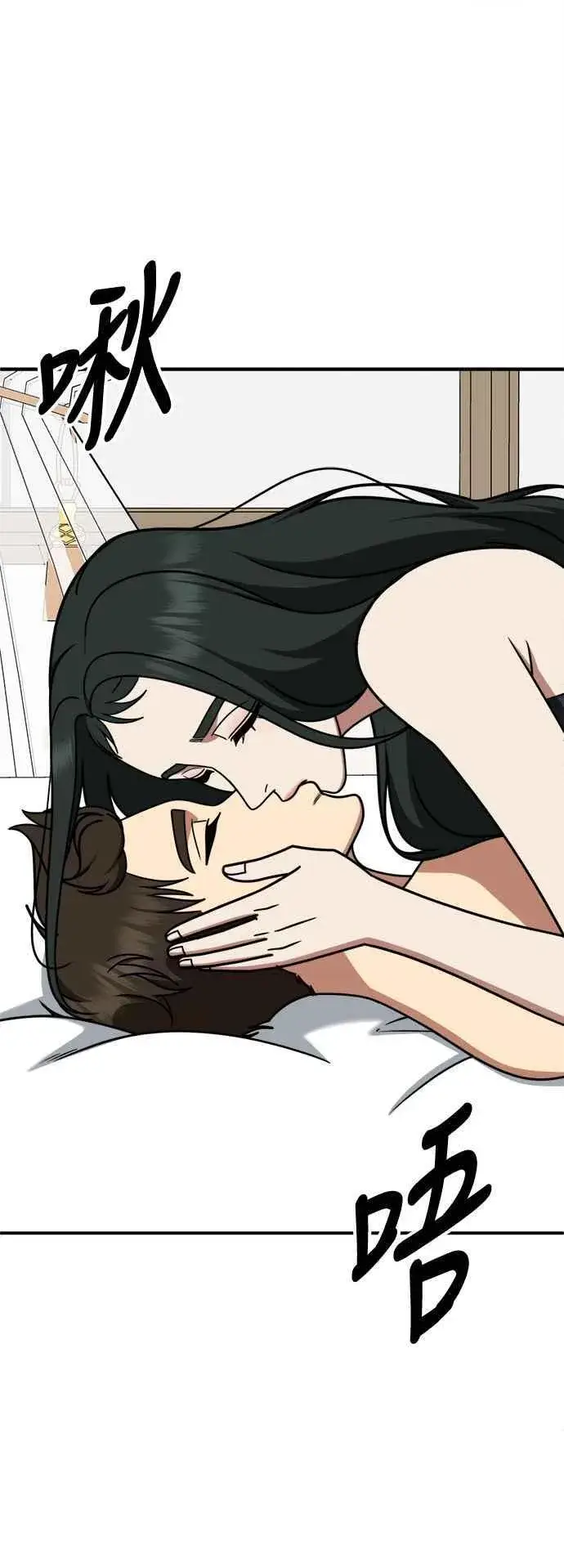 漫画《盗脸人生》S2 高美湖 4第21张图