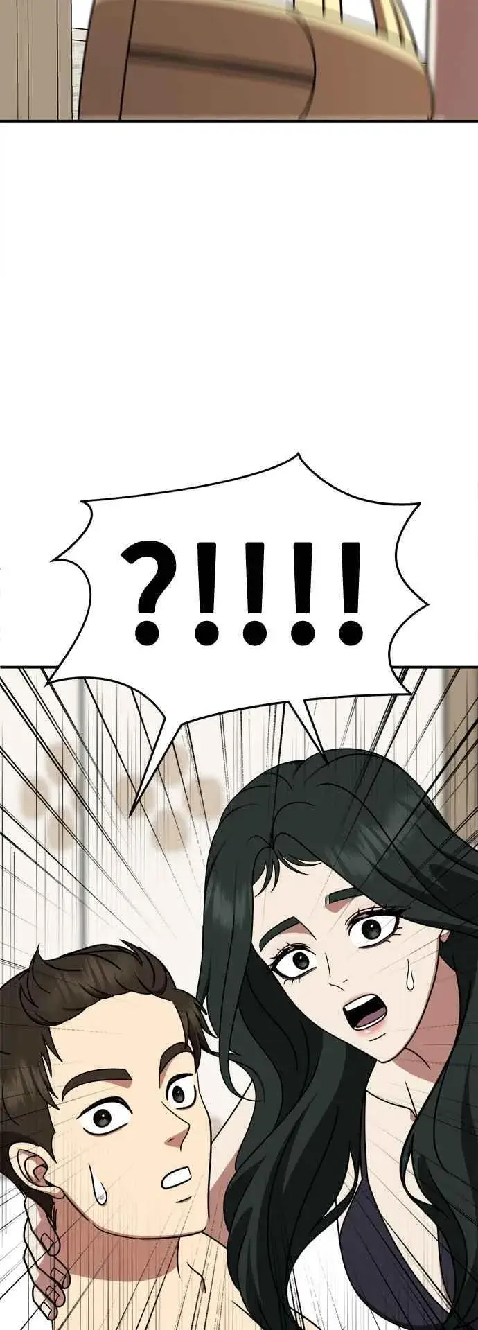 漫画《盗脸人生》S2 高美湖 4第23张图