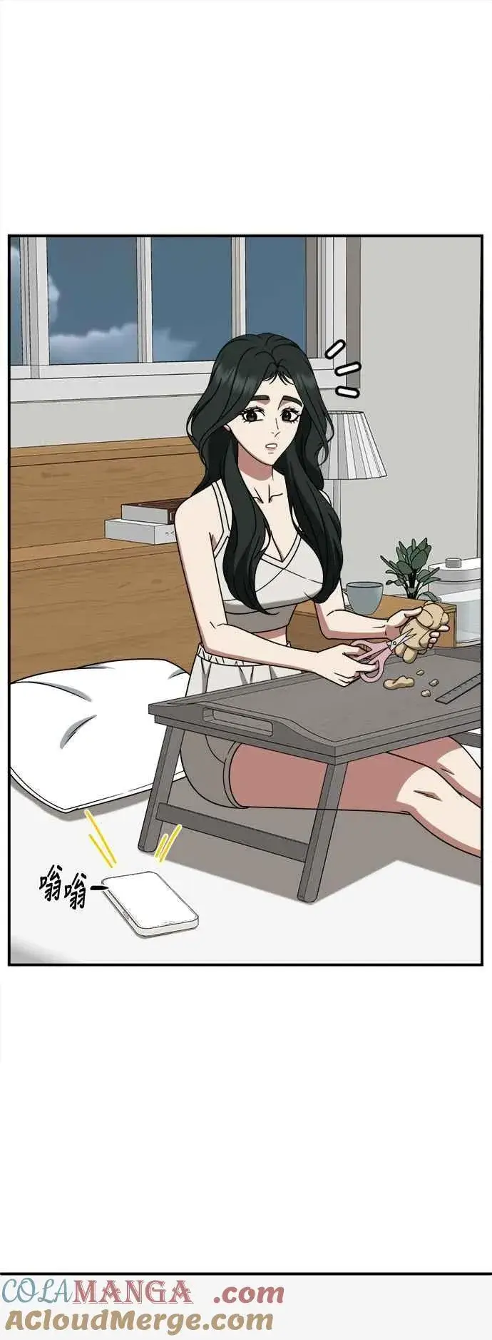 漫画《盗脸人生》S2 高美湖 4第52张图