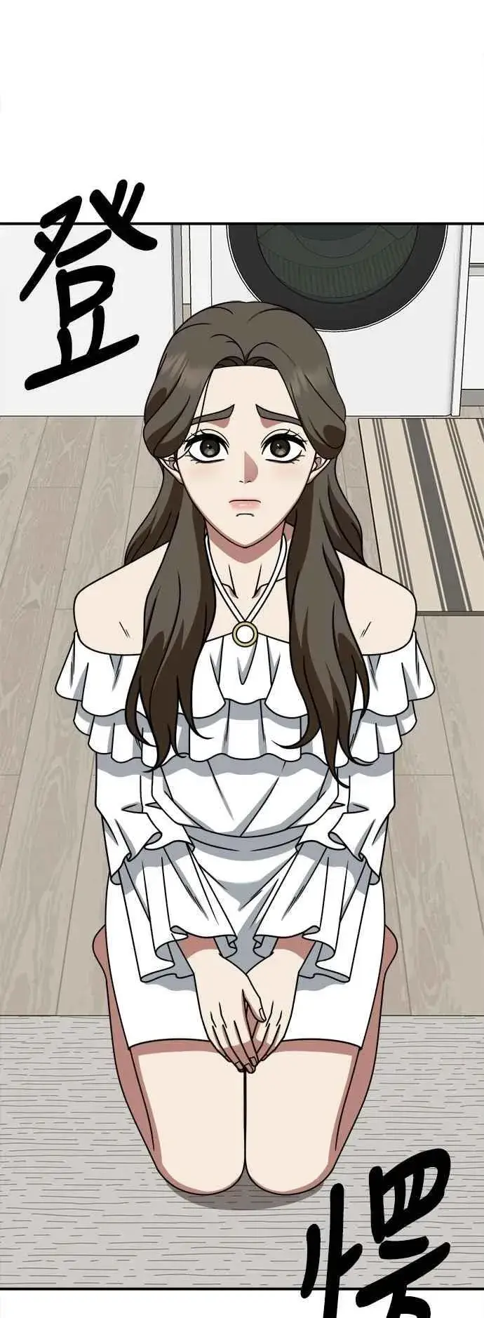 漫画《盗脸人生》S2 高美湖 4第54张图