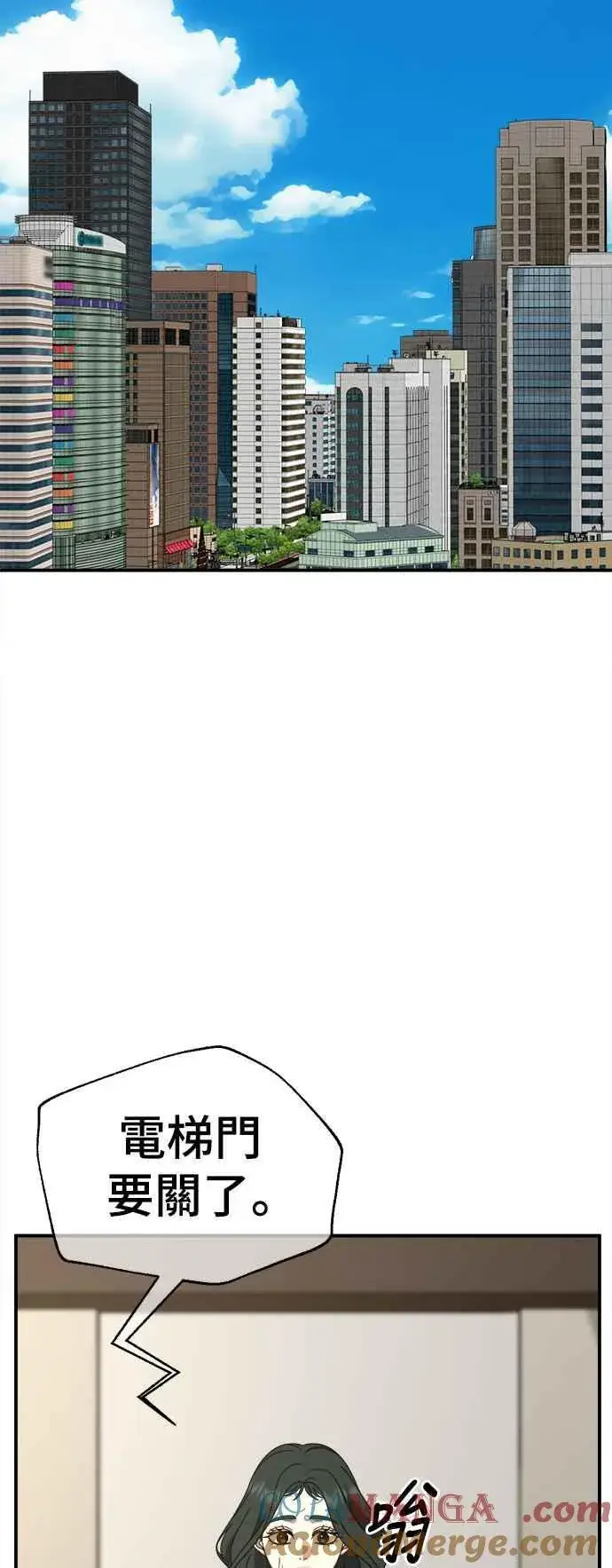 漫画《盗脸人生》S2 高美湖 5第34张图