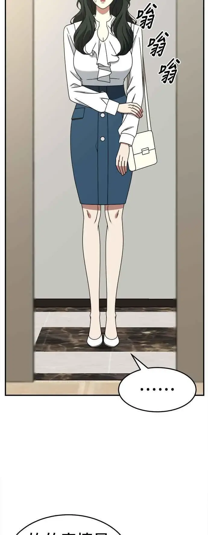 漫画《盗脸人生》S2 高美湖 5第35张图