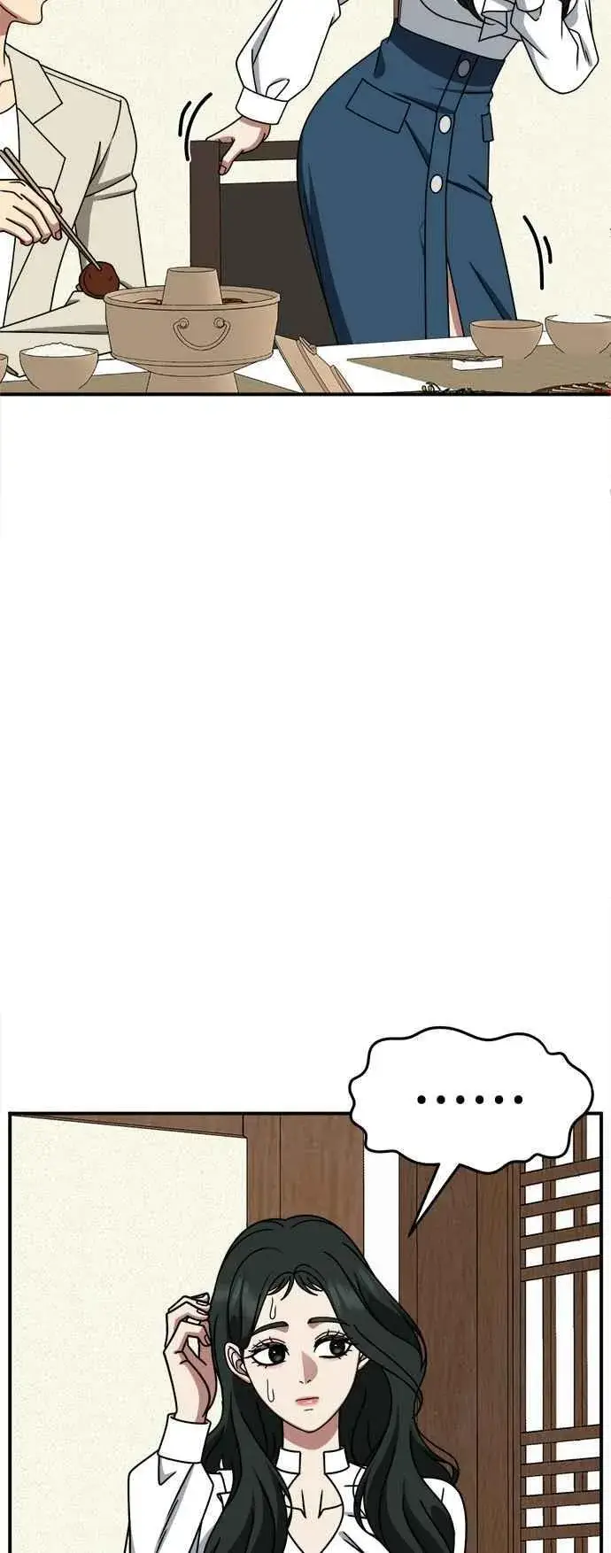 漫画《盗脸人生》S2 高美湖 5第51张图