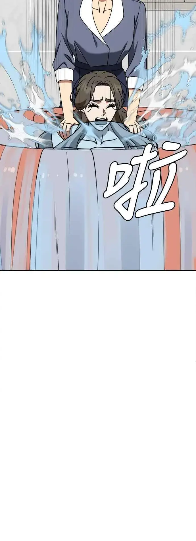漫画《盗脸人生》S2 高美湖 7第57张图