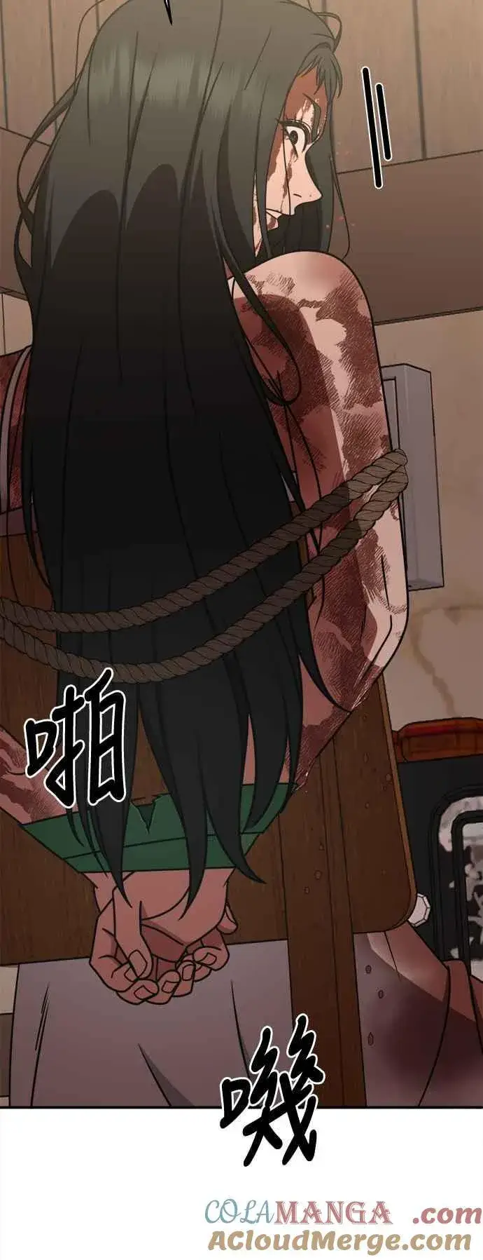 漫画《盗脸人生》S2 高美湖 8(完)第101张图