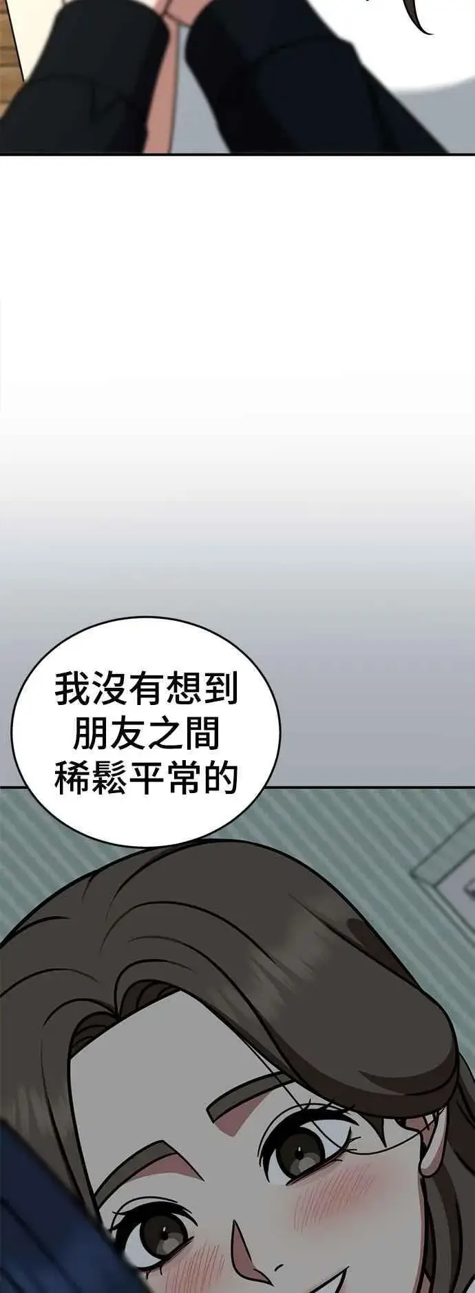 漫画《盗脸人生》S2 高美湖 8(完)第11张图