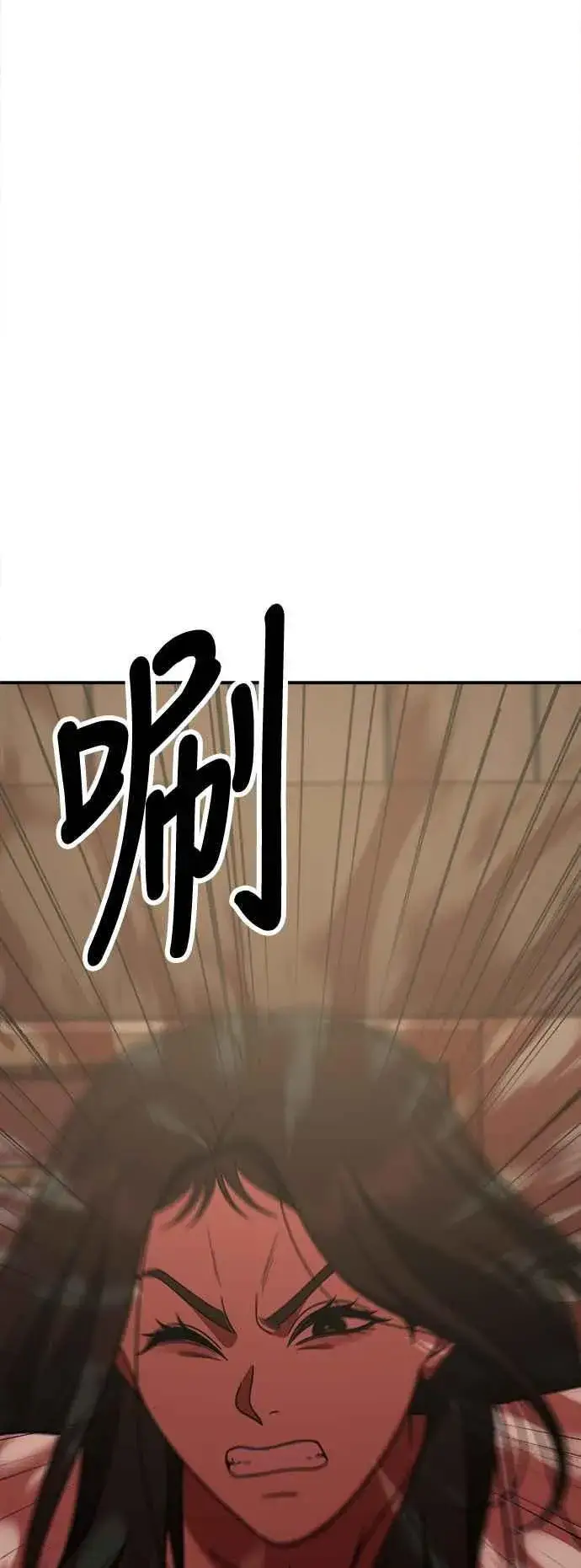 漫画《盗脸人生》S2 高美湖 8(完)第94张图