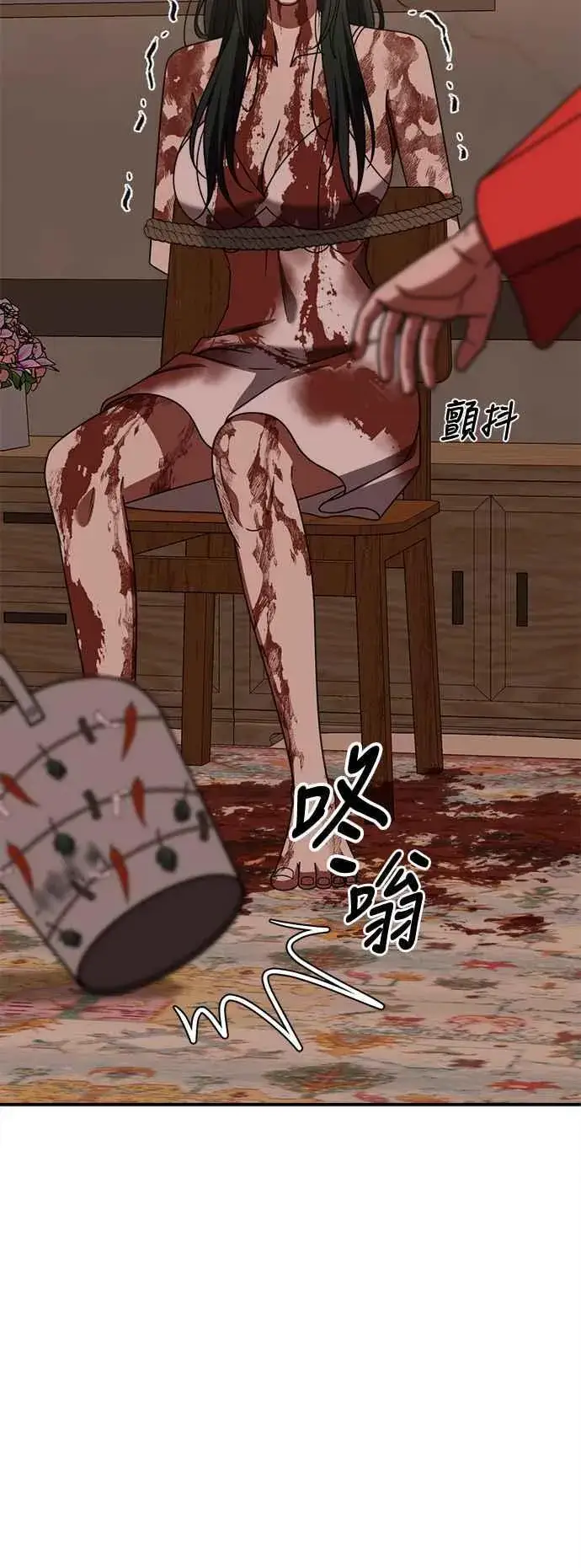 漫画《盗脸人生》S2 高美湖 8(完)第96张图