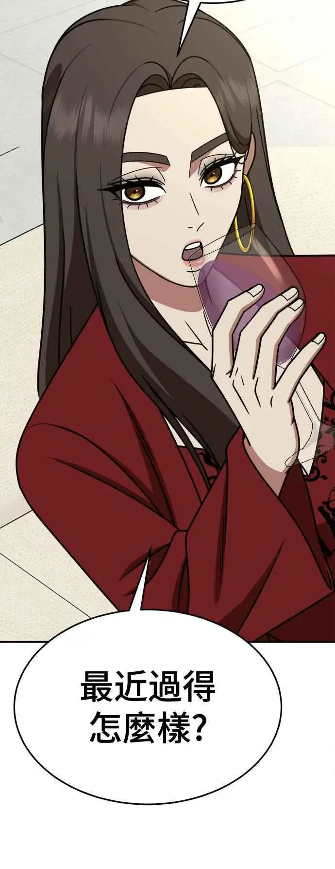 漫画《盗脸人生》S2 高美湖 外传 + 小百合 1第38张图