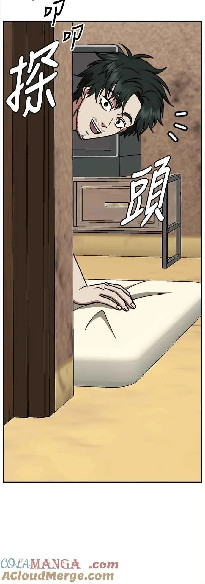 漫画《盗脸人生》S2 高美湖 外传 + 小百合 1第46张图
