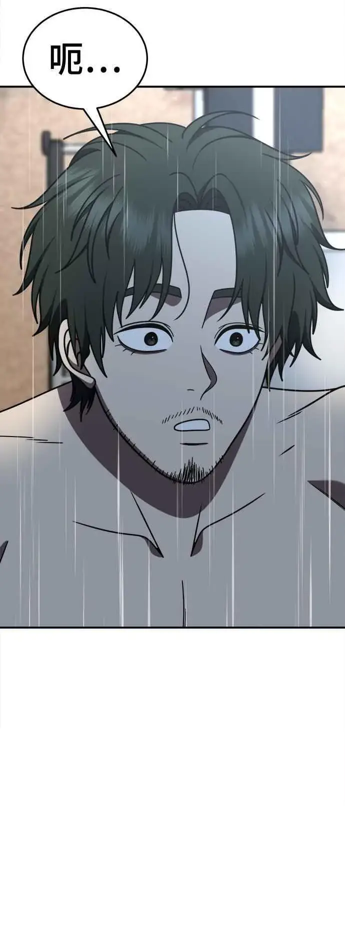 漫画《盗脸人生》S2 高美湖 外传 + 小百合 1第48张图