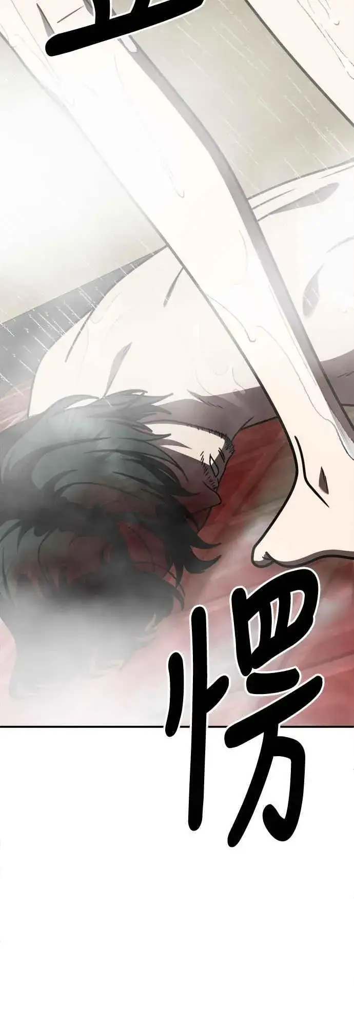 漫画《盗脸人生》S2 高美湖 外传 + 小百合 1第80张图