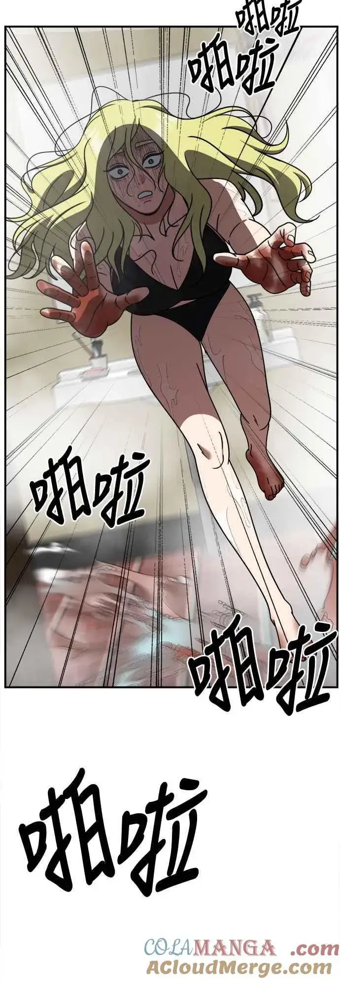 漫画《盗脸人生》S2 小百合 2第4张图