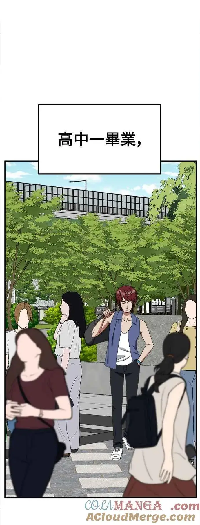 漫画《盗脸人生》S2 小百合 3第28张图