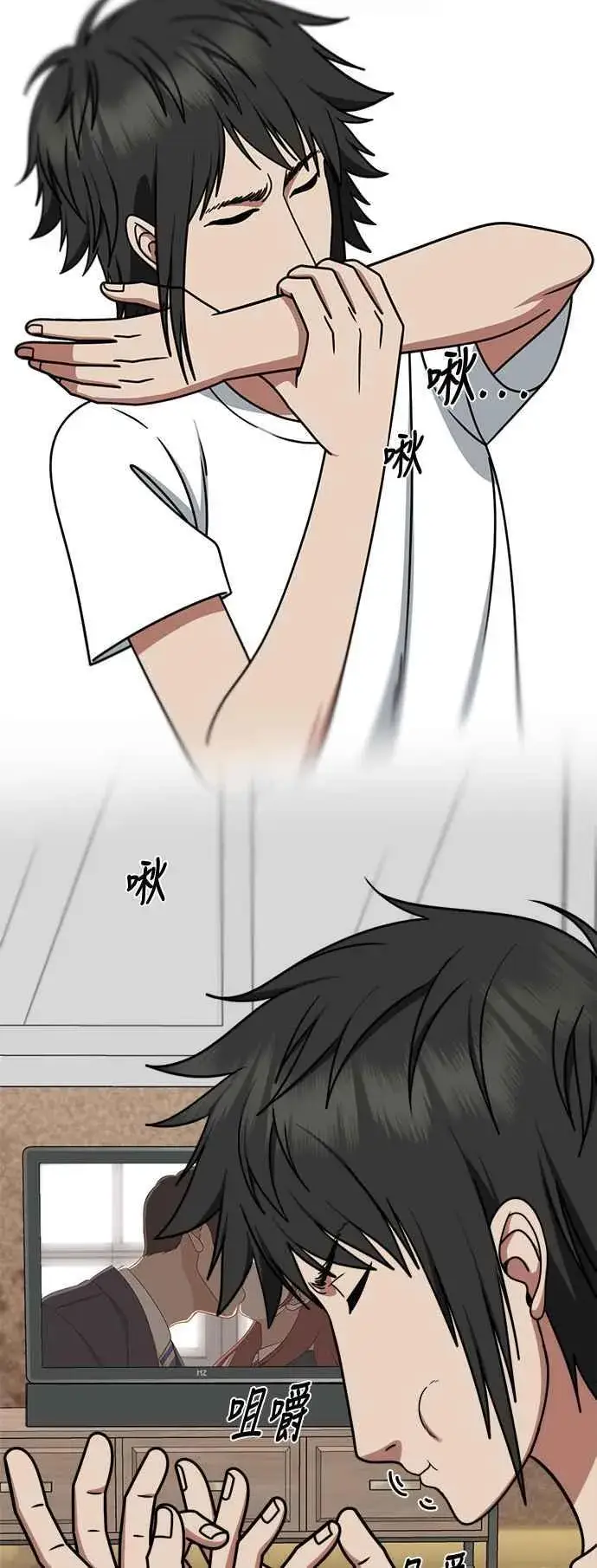 漫画《盗脸人生》S2 小百合 4第21张图