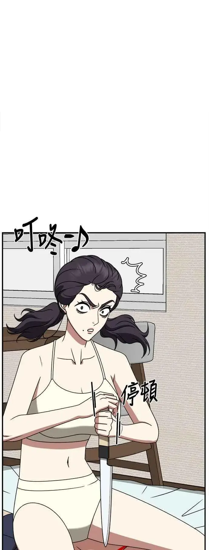 漫画《盗脸人生》S2 小百合 4第38张图