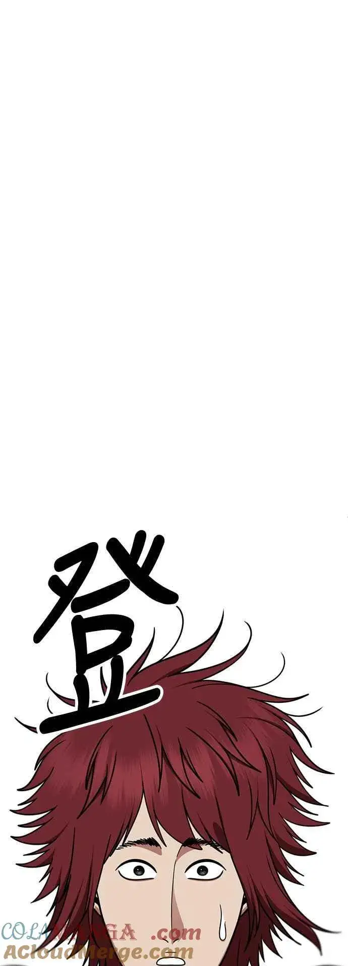 漫画《盗脸人生》S2 小百合 4第7张图