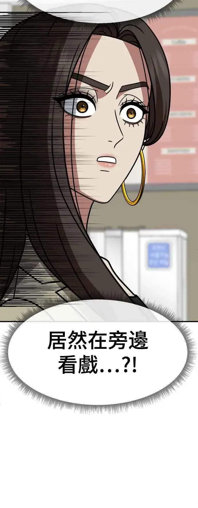漫画《盗脸人生》S2 小百合 5第12张图