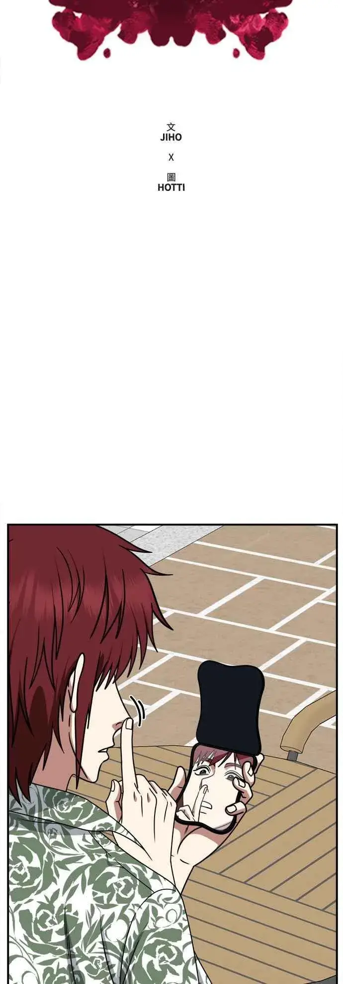 漫画《盗脸人生》S2 小百合 5第66张图