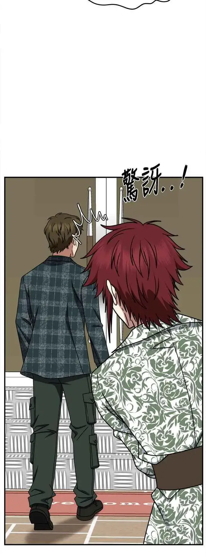 漫画《盗脸人生》S2 小百合 5第78张图