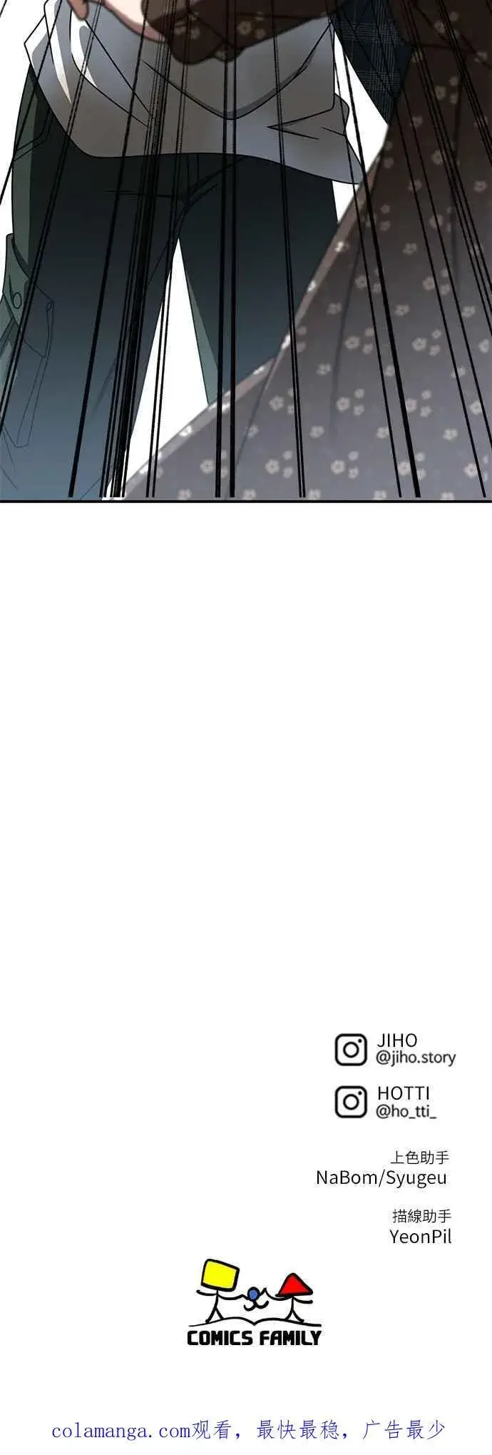 漫画《盗脸人生》S2 小百合 5第87张图