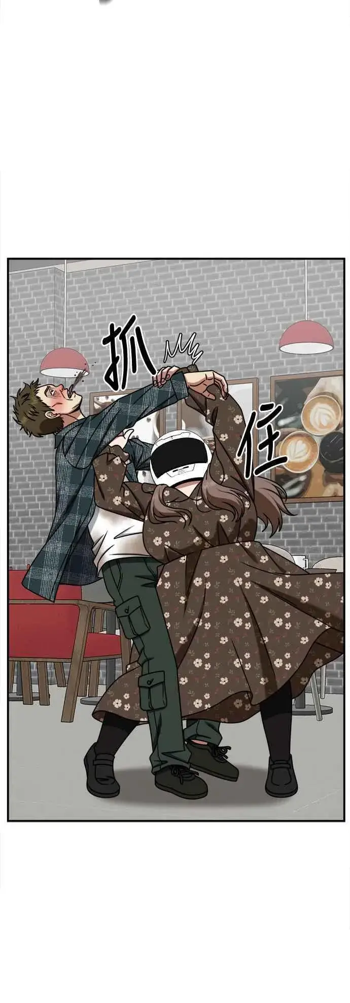 漫画《盗脸人生》S2 小百合 6第57张图