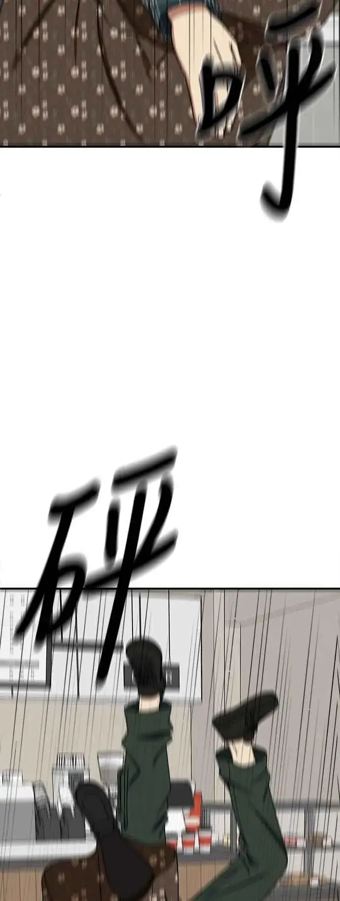 漫画《盗脸人生》S2 小百合 6第59张图