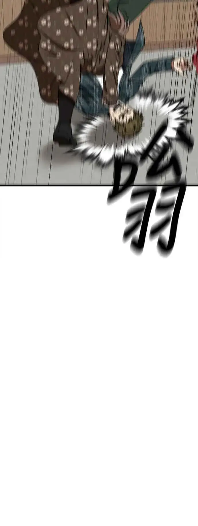 漫画《盗脸人生》S2 小百合 6第60张图