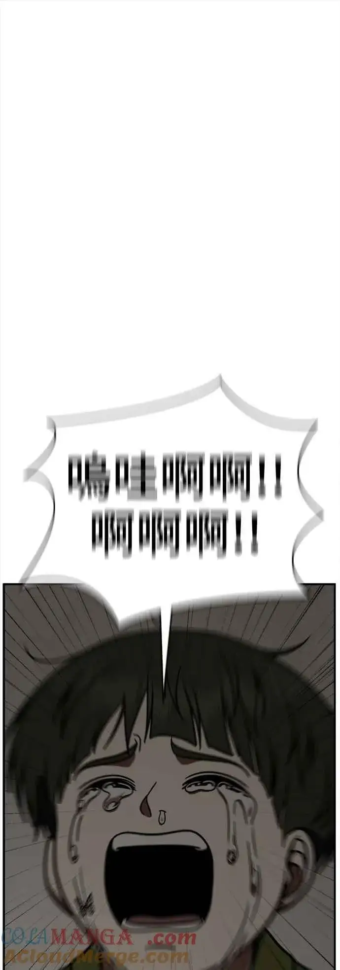 漫画《盗脸人生》S2 小百合 7第16张图